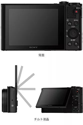 SONY DSC-WX500 18.2MP 30x Optical Zoom Digital Camera (Black)