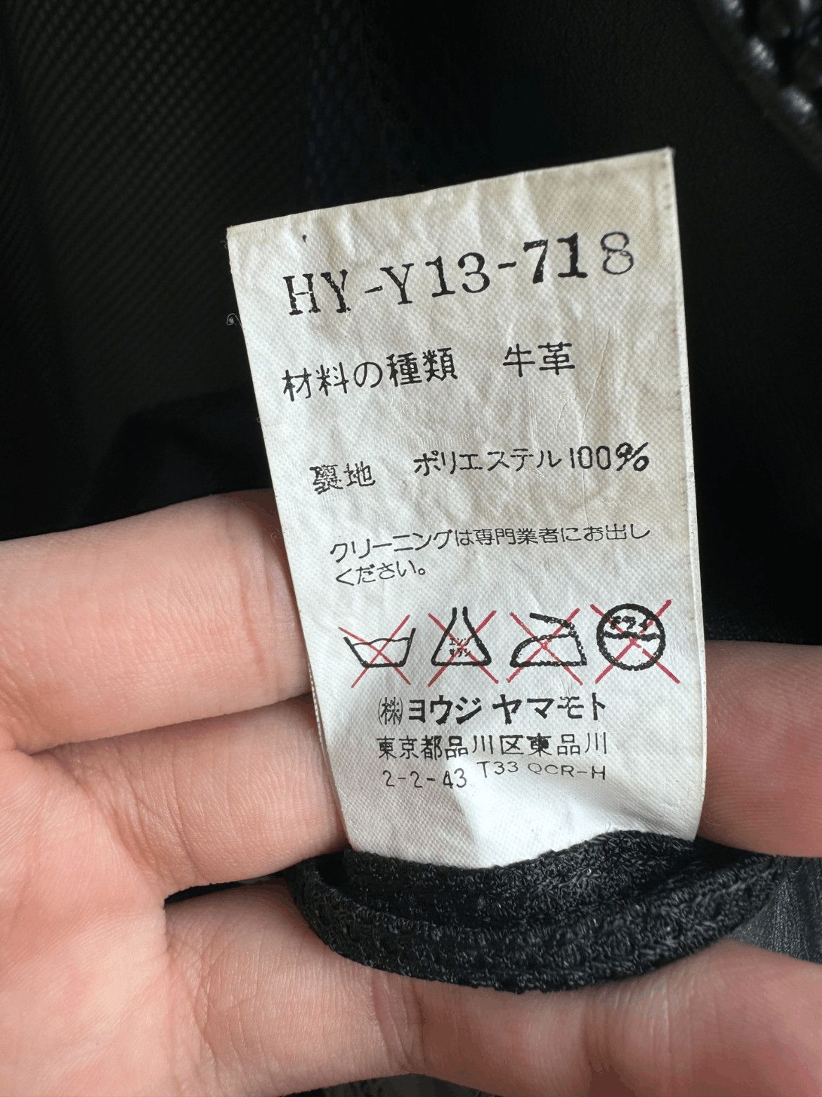 Sz 3 Yohji Yamamoto Pour Homme 91AW "23rd Mermaid" Jacket